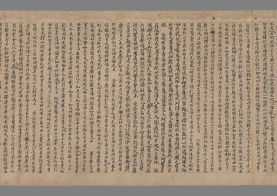 相关推荐,查看大佛顶如来密因修证了义诸菩萨万行首楞严经卷第一至卷第五