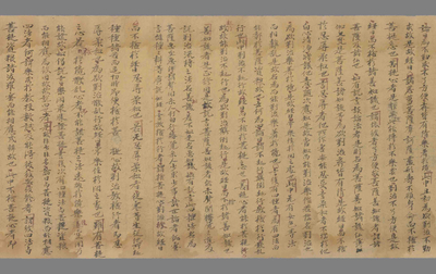 相关推荐,查看老子道德经　十戒经