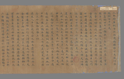 相关推荐,查看太上灵宝长夜九幽府玉匮明真科