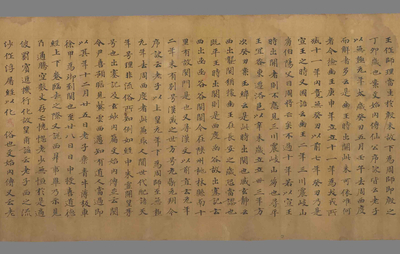 相关推荐,查看道德经开题序诀义疏