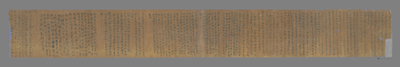 相关推荐,查看发愿文　舍施发愿文　设坛发愿文　愿文　发愿文　社文　牒