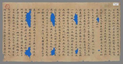 相关推荐,查看老子化胡经