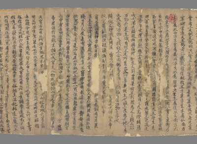 相关推荐,查看本际经疏卷第三