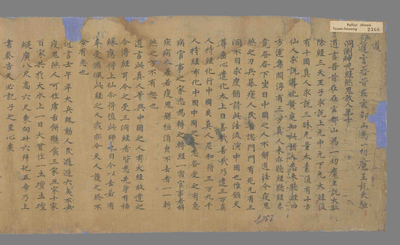 相关推荐,查看洞渊神呪经卷第十　太上元阳经　太玄真一本际经证实品卷第五