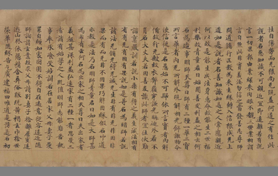 相关推荐,查看太玄真一本际经付嘱品卷第二