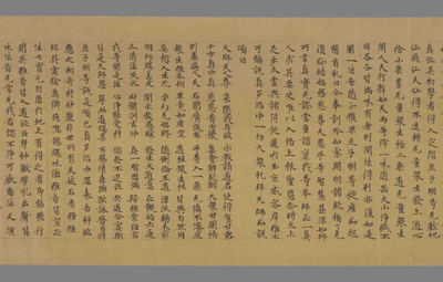 相关推荐,查看太玄真一本际经卷第四