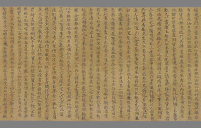 相关推荐,查看老子道德经序诀　太极隐诀　道经上