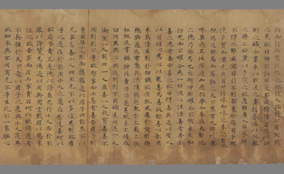 相关推荐,查看太上妙法本相经卷第廿三