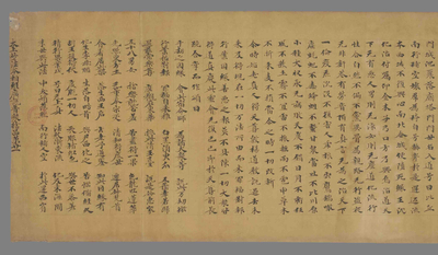 相关推荐,查看太上妙法本相经广说普众舍品第廿一