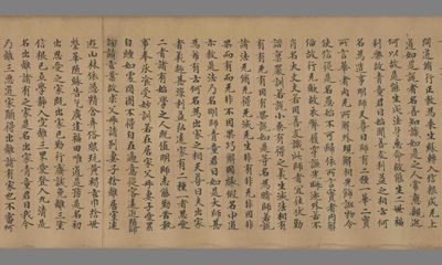 相关推荐,查看太玄真一本际经付嘱品卷第二