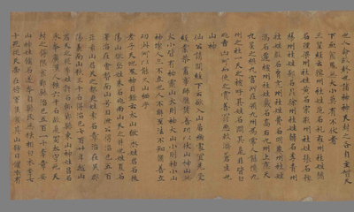 相关推荐,查看道要灵祗神鬼品经