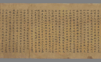 相关推荐,查看太上妙法本相经