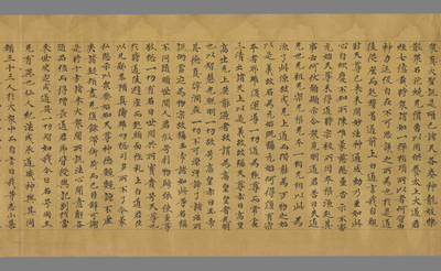 相关推荐,查看太玄真一本际经圣行品卷第三