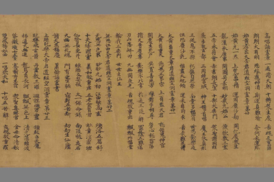 相关推荐,查看太上洞玄灵宝空洞灵章
