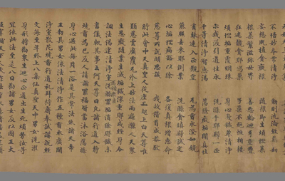 相关推荐,查看太上灵宝洗浴身心经