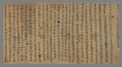 相关推荐,查看斋戒文