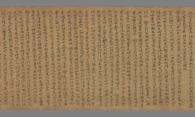 相关推荐,查看太玄真一本际经圣行品卷第三