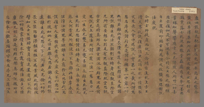 相关推荐,查看太上大道玉清经卷第七