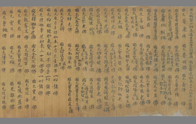 相关推荐,查看太上洞玄灵宝明真经科仪