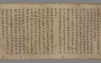 相关推荐,查看金刚般若波罗蜜经