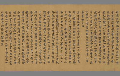 相关推荐,查看神人所说三元威仪观行经卷第二