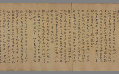 相关推荐,查看佛顶尊胜陀罗尼经