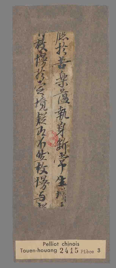 相关推荐,查看残佛书