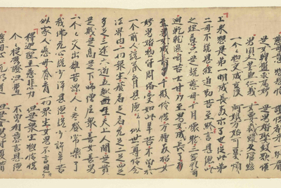 相关推荐,查看父母恩重经讲经文