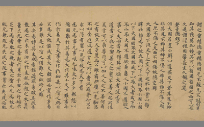 相关推荐,查看老子德经