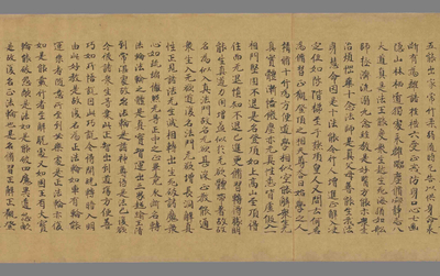 相关推荐,查看太玄真一本际经卷第二