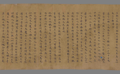 相关推荐,查看洞渊神呪经卷第八