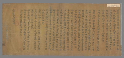 相关推荐,查看长爪梵志请问经