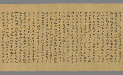 相关推荐,查看太上妙法本相经综说品第五