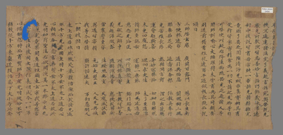 相关推荐,查看太玄真一本际经卷第四