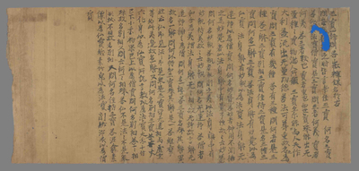 相关推荐,查看佛教论义