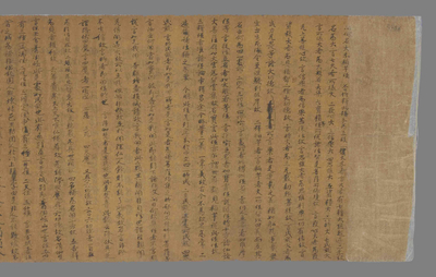 相关推荐,查看道经