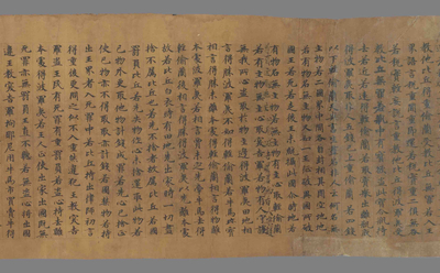 相关推荐,查看萨婆多毗尼毗婆沙卷第三