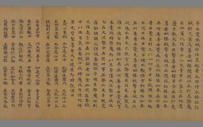 相关推荐,查看佛说魔娆乱经