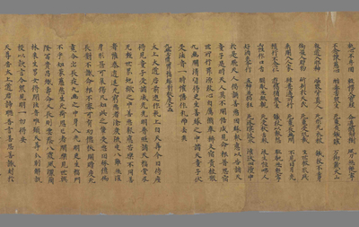 相关推荐,查看太上灵宝长夜九幽府玉匮明真科