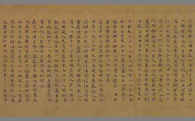 相关推荐,查看洞渊神咒经斩鬼品第七