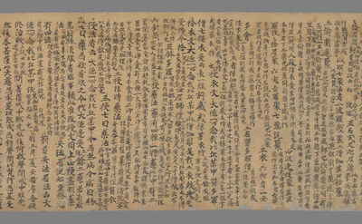 相关推荐,查看太上洞玄灵宝昇玄内教经　太玄真一本际经卷第九