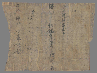 相关推荐,查看释门帖