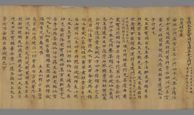 相关推荐,查看灵宝威仪经诀上