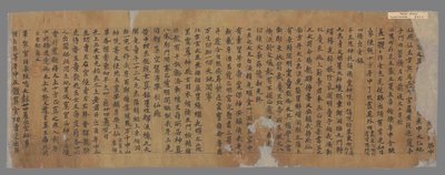 相关推荐,查看灵宝自然斋仪