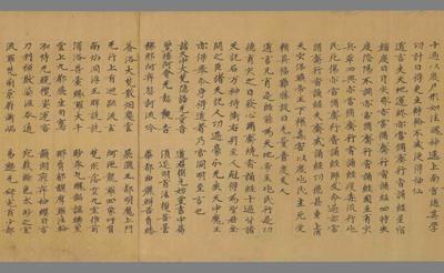 相关推荐,查看太上洞玄无量度人经