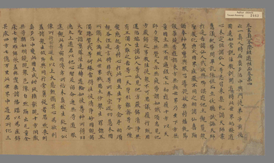 相关推荐,查看太玄真一本际经卷第四