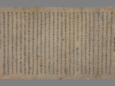 相关推荐,查看诸经要略妙义