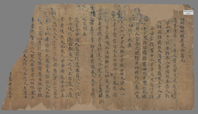 相关推荐,查看洞渊神咒经逐鬼品第九