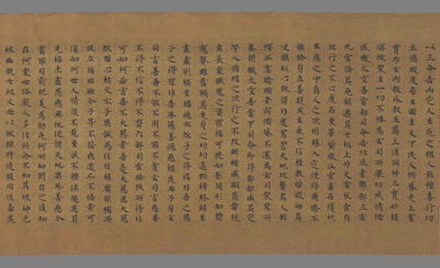 相关推荐,查看灵宝昇玄经卷第八