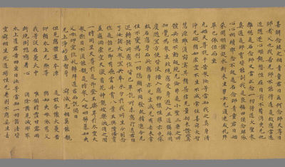 相关推荐,查看太玄真一本际经卷第二